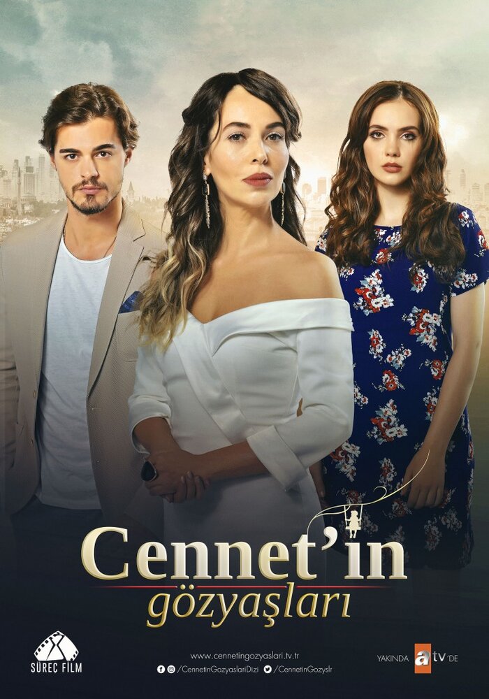 Слезы Дженнет смотреть онлайн сериал 1 сезон