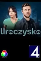 Урочище смотреть онлайн сериал 1 сезон