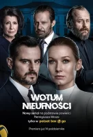 Вотум недоверия смотреть онлайн сериал 1 сезон