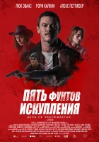 Пять фунтов искупления смотреть онлайн (2024)