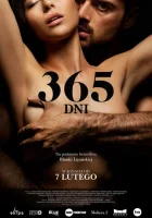 365 дней смотреть онлайн (2020)